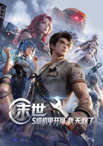 發哥影视文艺片资料页头图，海堤与黄昏色块